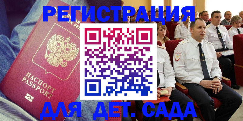 форма 3 в Смоленске
